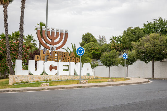 Lucena, La Perla de Sefarad (The Pearl of Sepharad), a roundabout at the entrance to the city of Lucena, province of Cordoba, Andalusia, Spain