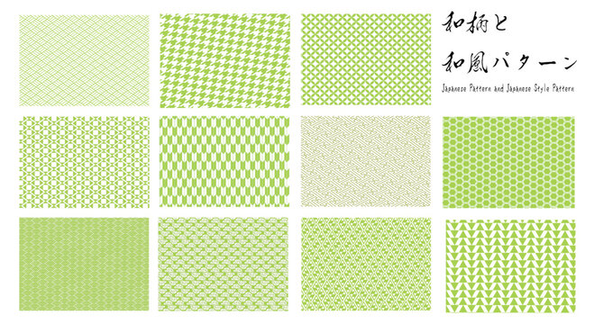 和柄とオリジナル和風パターンの素材セット
