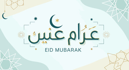 A beautiful Eid Mubarak greeting with Arabic calligraphy and crescent moon motifs. © pria