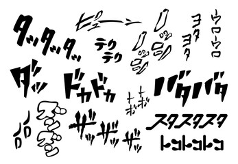 走る、歩くときの擬音・効果に使える漫画風カタカナの手描き文字セット（オノマトペ、日本語） © Uchimatako
