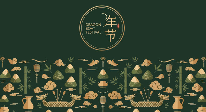 Dragon Boat Festival traditional decorative elements pattern.
