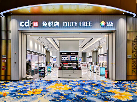 China, Guangzhou, March 15, 2026: A duty-free shop operated by China Tourism Group (CTG) Duty Free Corporation Limited that specializes in beauty and perfume products.
