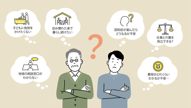 介護のこんな悩みありませんか？のイラスト。介護について考える親子とふきだしアイコンセット