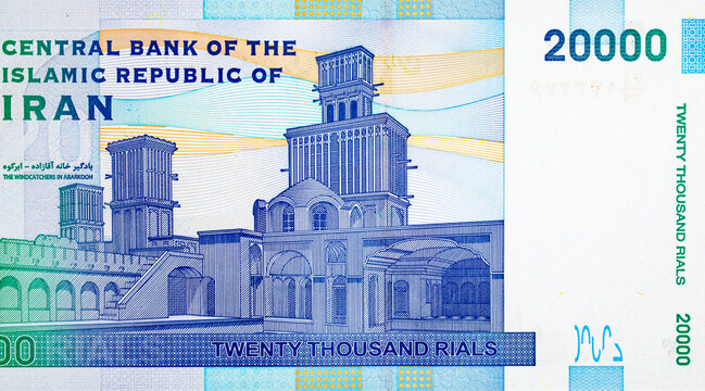 20000 Rial Iranian banknote featuring the Aghazadeh Mansion and its iconic windcatchers (badgirs) in Abarkuh. Iranian national currency.