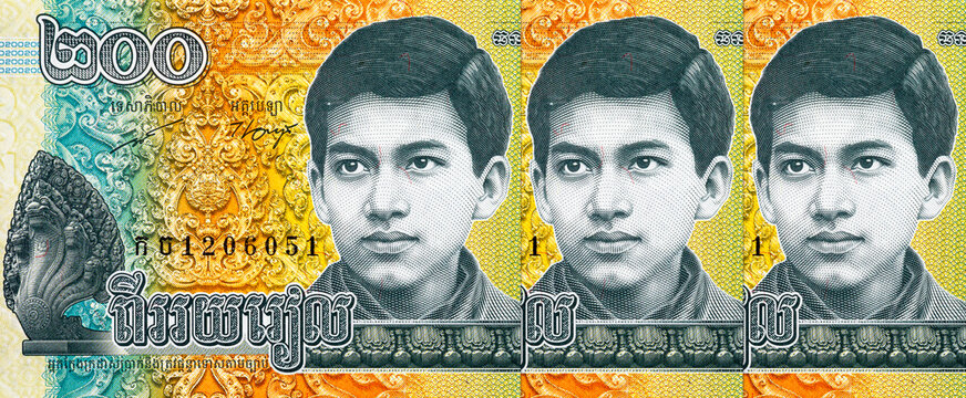 200 Riel Cambodian banknote featuring King Norodom Sihamoni as a Young Man. Cambodian money.
