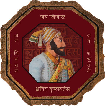 Chhatrapati Shivaji Maharaj