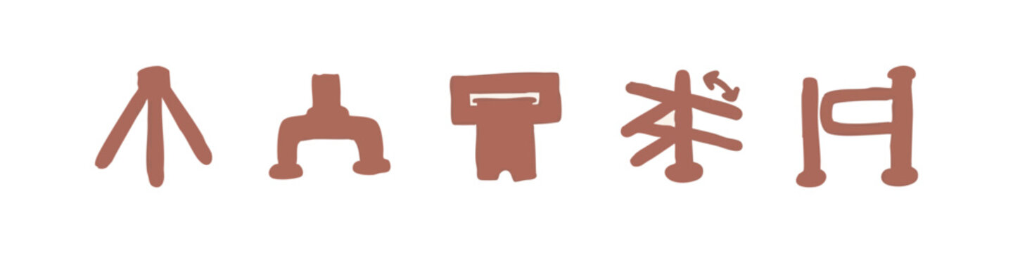Collection of hand-drawn symbols resembling ancient characters or runes