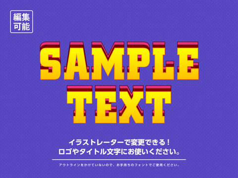 打替可能 タイトル 文字 ゲーム風 編集可能
