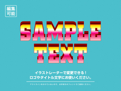 打替可能 タイトル 文字 ゲーム風 編集可能