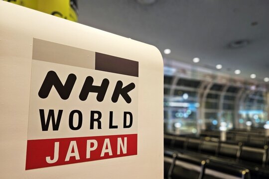 Tokyo, Japan - January 20, 2026: NHK WORLD JAPAN sign, the international broadcasting service of Japan's public media organization, Nippon Hoso Kyokai.