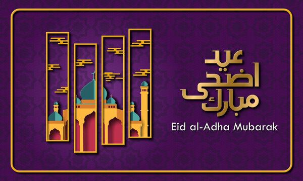 Luxury Eid al-Adha Islamic design. Description: Purple patterned background with gold frame, layered window panels revealing mosque architecture, Arabic calligraphy, elegant festive greeting layout.