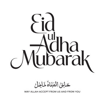 Eid al adha mubarak greeting with arabic calligraphy and english translation