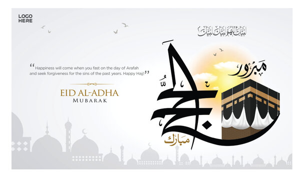 Hajj Mubarak and Eid ul Adha Mubarak khana kaba illustration.  Background. Translation: Hajj Mubarak with Arabic Calligraphy on Kaaba are verses from the holy Quran. 