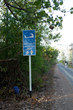 Tsunami evacuation sign on the island of Ko Phra Thong, Thailand.
