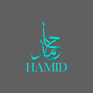 A teal Arabic calligraphy logo with the name Hamid on a gray background
