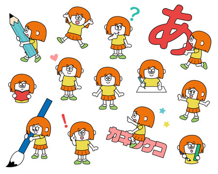 かわいい女の子のイラストセット_国語（ベクター）