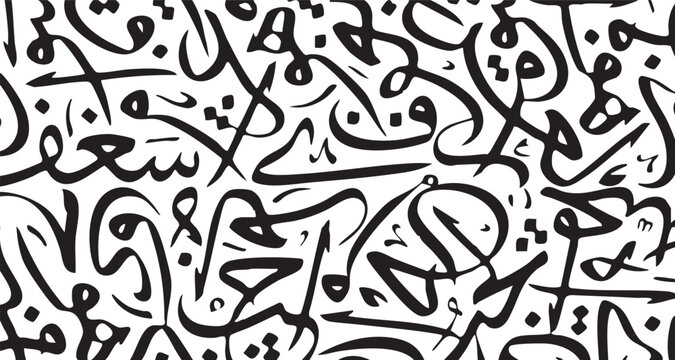 Arabic calligraphy abstract pattern background with arabic script