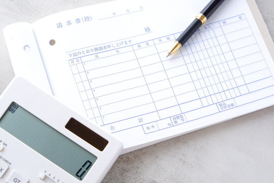 取引先に宛てた請求書を作成する
