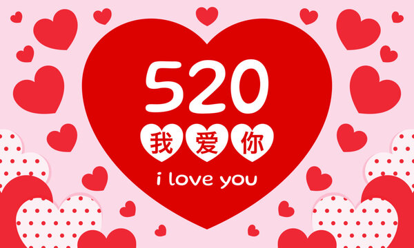 520 Chinese Internet Valentine's Day banner vector illustration. Chinese Translation is " I love you "