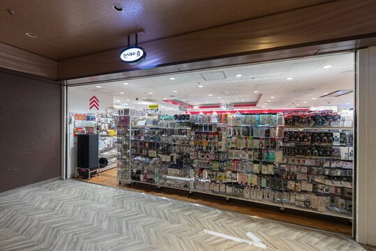 DAISO(ダイソー)