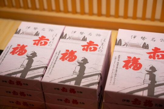 赤福