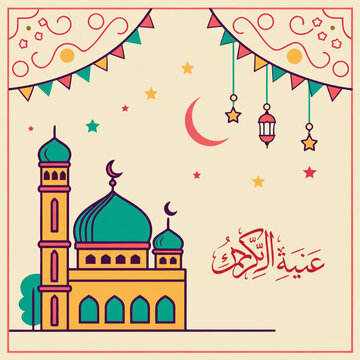 Eid ul adha mubark sheep and lamb
