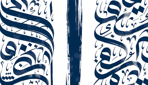 Abstract blue and white calligraphy art on vertical surfaces