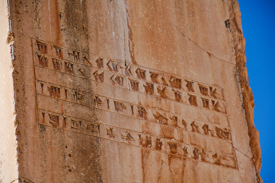 Cuneiform inscription located in the archaeological site of Naqsh-e Rustam in Iran