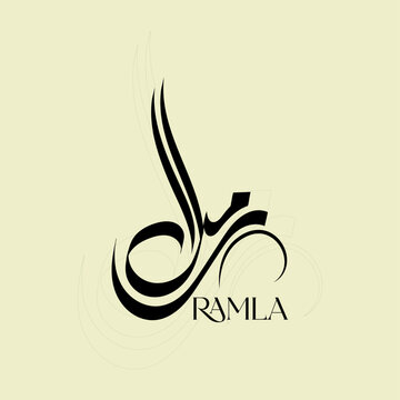 A stylized logo featuring Arabic calligraphy on a pale background
