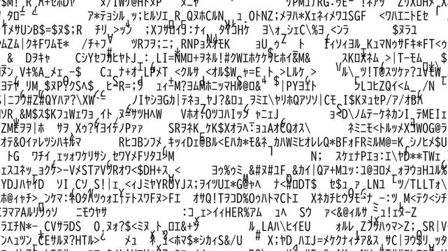 Rapidly flickering matte black random characters on white background, minimalist glitch text background animation.