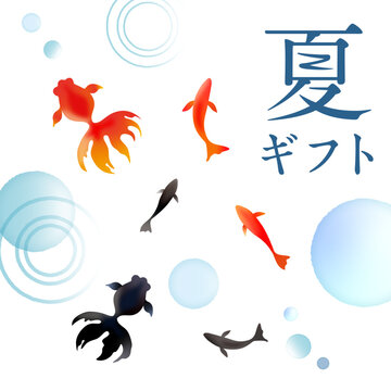 夏らしいグラデーションが綺麗な金魚のイラスト