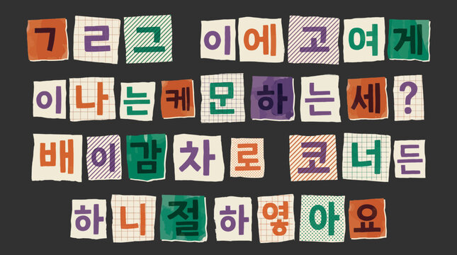 Colorful ransom note style Korean hangul characters cut from various paper scraps on dark background, concept for language learning, creative typography and mystery message design