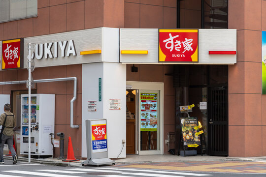 TOSHIMA, TOKYO, JAPAN - APRIL 14, 2026: The storefront exterior of Sukiya, a famous Japanese fast-food chain specializing in Gyudon (beef bowls), in Toshima, Tokyo.