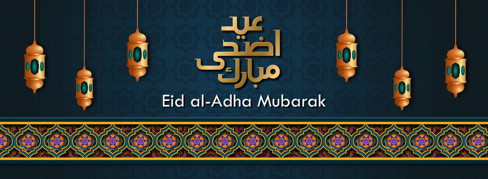 Festive Eid al-Adha greeting. Elegant design with gold Arabic calligraphy, hanging lanterns, and geometric border on teal background, ideal for social media posts, banners, and digital greeting cards.