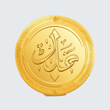 Golden Coin with Arabic Calligraphy