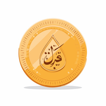 Gold Coin with Arabic Calligraphy