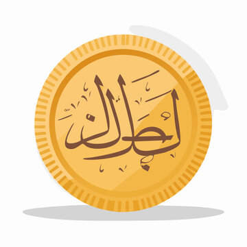 Golden Coin with Arabic Calligraphy