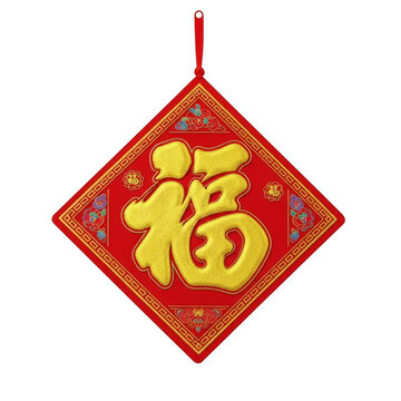 A vibrant red map pin marker with intricate patterns and a central yellow dot isolated on transparent background