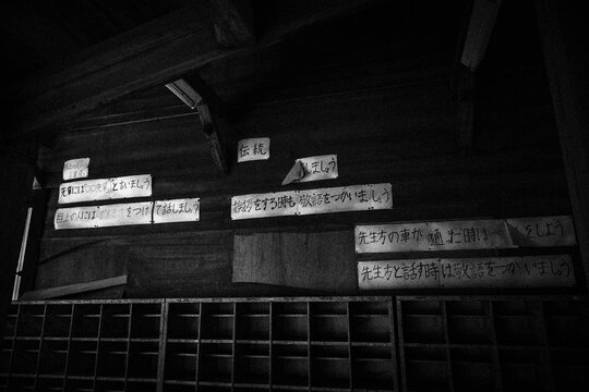 学童がいなくなった校舎・廃校舎の下駄箱 / 山口県岩国市柱野