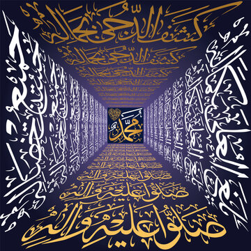 Abstract Islamic Calligraphy Tunnel Perspective with Arabic Typography, Golden and White Text on Dark Background, Spiritual 3D Depth Design