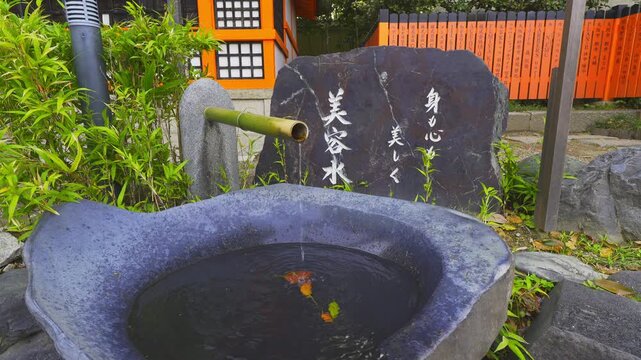 京都　八坂神社　美御前社（うつくしごぜんしゃ）の美容水