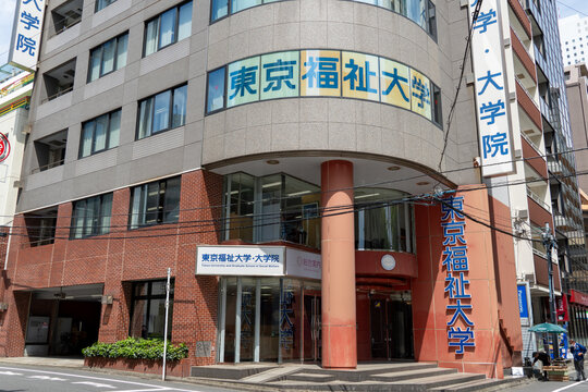 TOSHIMA, TOKYO, JAPAN - APRIL 14, 2026: The modern building exterior of Tokyo University of Social Welfare (Tokyo Fukushi Daigaku) in Toshima, Tokyo.
