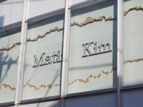 TOKYO, JAPAN - April 14, 2026: Sign on the Matin Kim flagship store in Harajuku.