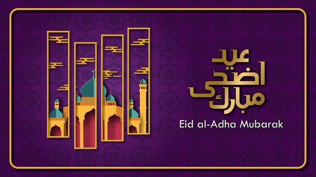 Elegant Eid al-Adha animation. Gold-accented mosque arches and domes reveal through vertical panels on a rich purple pattern, forming a luxurious Islamic greeting loop in 4K.