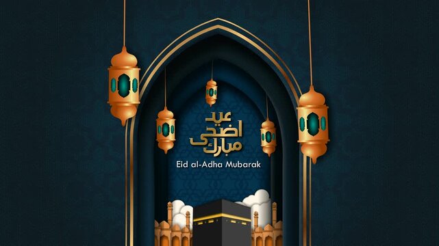 Eid al-Adha elegant animation. Golden lanterns gently sway around a grand arch revealing the Kaaba, with rich blue textures forming a luxurious Islamic greeting loop in 4K.