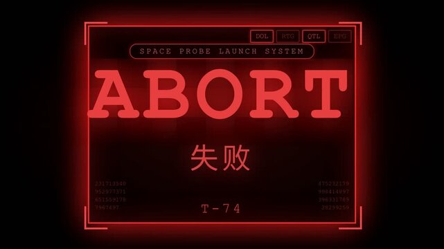 Futuristic Space Mission Launch Abort Screen with Red Warning HUD Interface