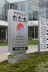 Fototapeta premium road side sign at Korean Canadian Cultural Association of Metropolitan Toronto, 1133 Leslie St