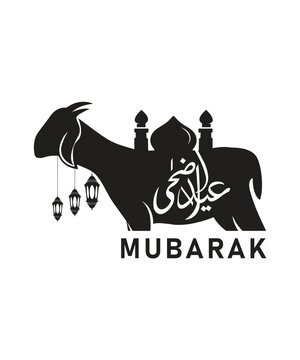  Eid adha mubarak greeting logo, Eid Mubarak, Eid al Azha Vector, Eid ul Adha Logo with Animals