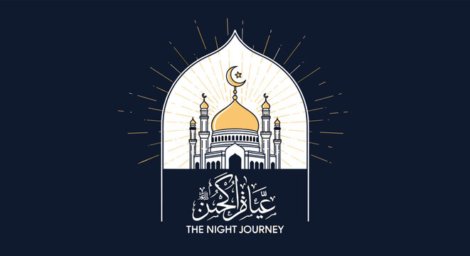 Night Journey Al-Isra wal Mi'raj illustration with mosque dome and minarets inside arch shape on dark blue background with rays.