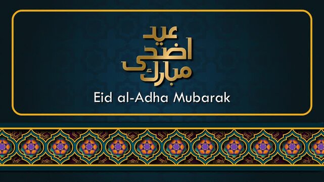 Eid al-Adha Celebration. A 4K motion graphic featuring gold 3D Arabic calligraphy and "Eid al-Adha Mubarak" text. An elegant geometric border animates against a deep teal patterned background.